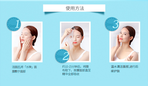 朵瑞詩(shī)水漾嫩膚補(bǔ)水面膜未標(biāo)題-1_10.jpg