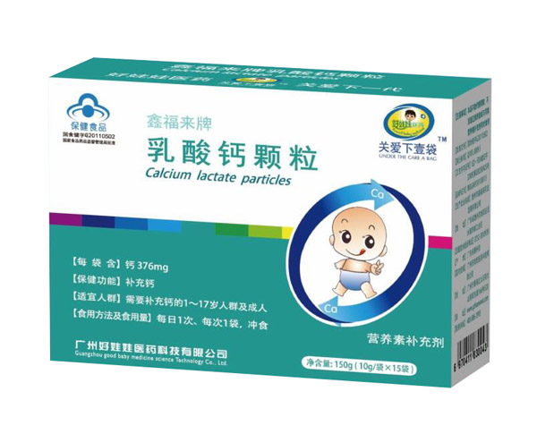 好娃娃醫藥乳酸鈣顆粒.jpg 好娃娃醫藥乳酸鈣顆粒.jpg