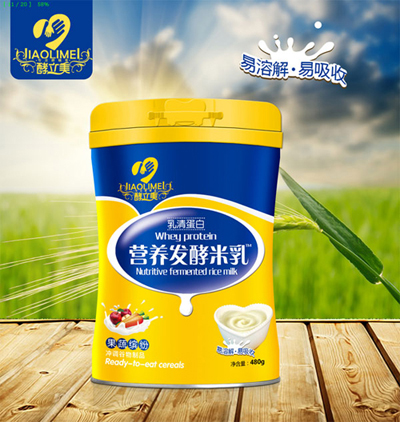 酵立美營養發酵米乳-果蔬繽紛