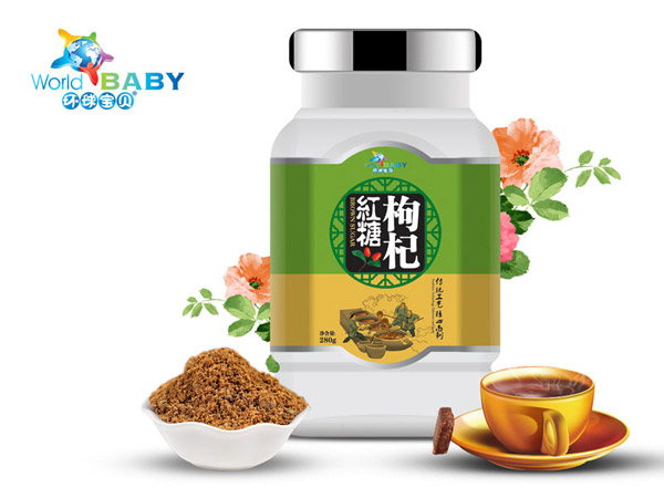 環球寶貝枸杞紅糖