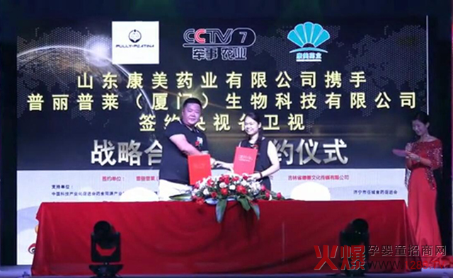 ף�R|�������R��˾���sCCTV��ҕ���lҕ����Ʒ��������lչ�x����