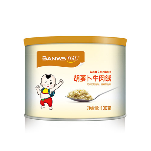 伴娃胡蘿卜牛肉絨.jpg 伴娃胡蘿卜牛肉絨.jpg