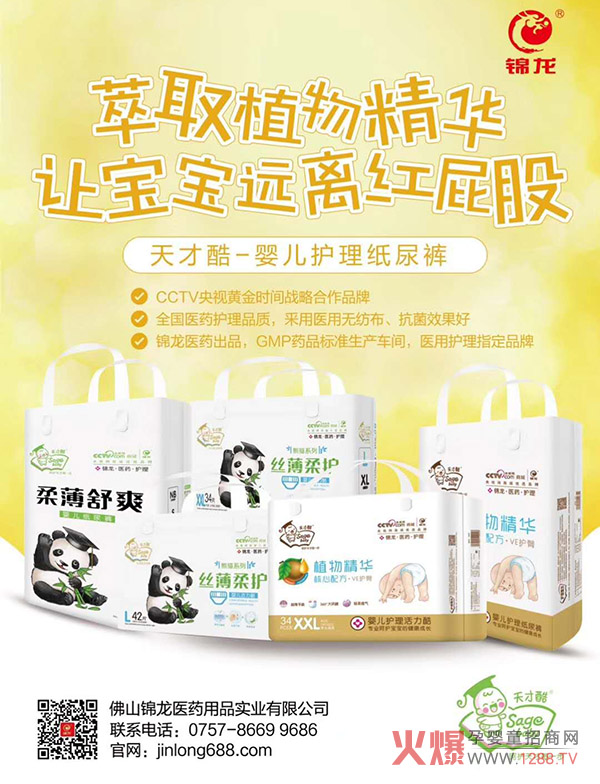 ��ſἈ��ѝ��CCTVƷ�|�J�C���t���o��ָ������ѝ��ĸ��ꯂ���Σ����S�Ӱ����a��