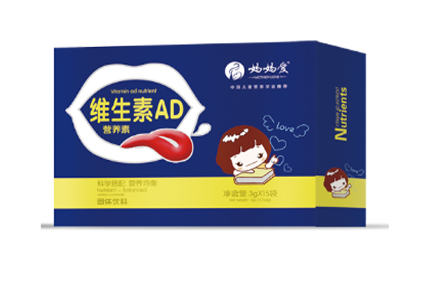 媽媽愛維生素AD營養素 橫版.jpg 媽媽愛維生素AD營養素 橫版.jpg