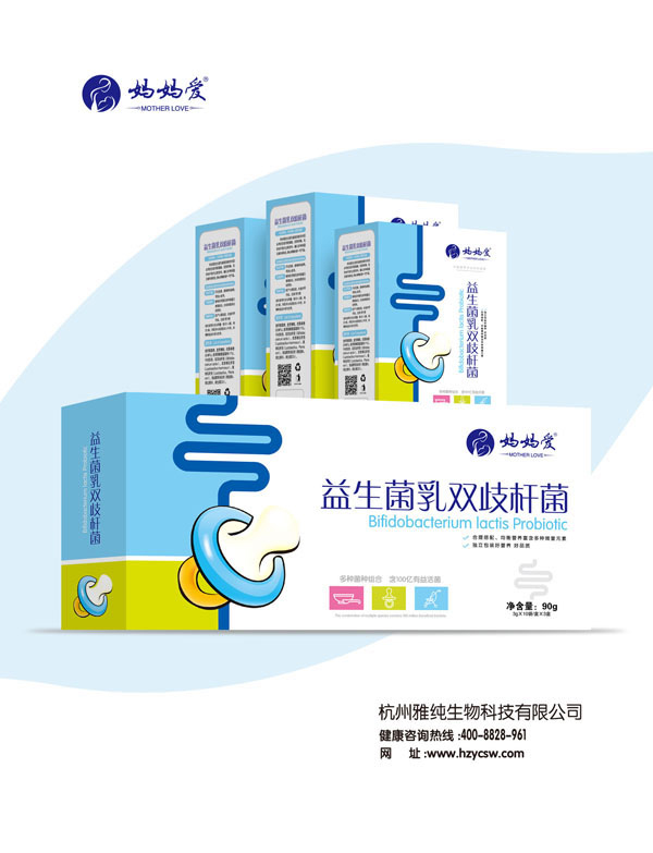 媽媽愛益生菌乳雙歧桿菌 橫版.jpg 媽媽愛益生菌乳雙歧桿菌 橫版.jpg