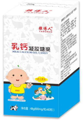 雅博人乳鈣凝膠糖果.png 雅博人乳鈣凝膠糖果.png