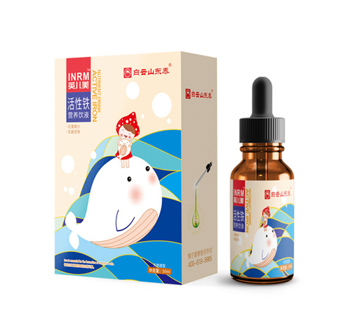 白云山東泰活性鐵營養飲液