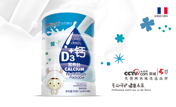 皇家聰寶鈣+D3營養包 圓罐裝.jpg 皇家聰寶鈣+D3營養包 圓罐裝.jpg