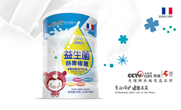 皇家聰寶益生菌腸胃修復(fù)圓罐裝.jpg 皇家聰寶益生菌腸胃修復(fù)圓罐裝.jpg