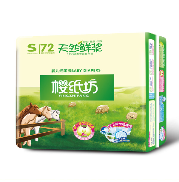 櫻紙坊天然鮮漿嬰兒紙尿褲S72.jpg 櫻紙坊天然鮮漿嬰兒紙尿褲S72.jpg