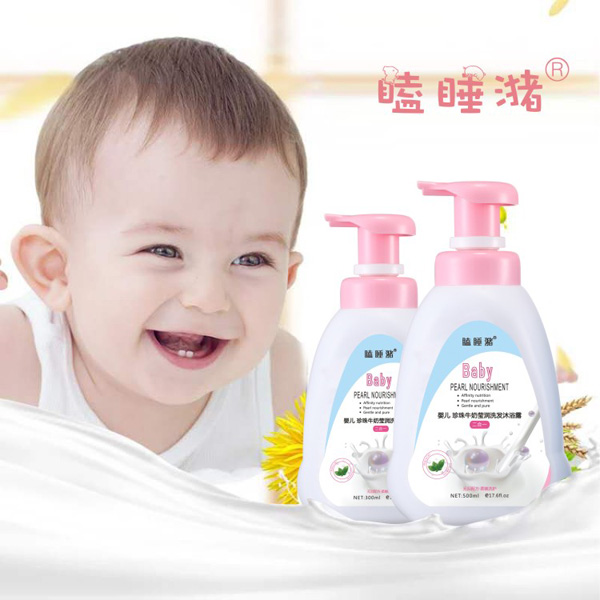 瞌睡潴嬰兒珍珠牛奶瑩潤洗發沐浴露二合一1