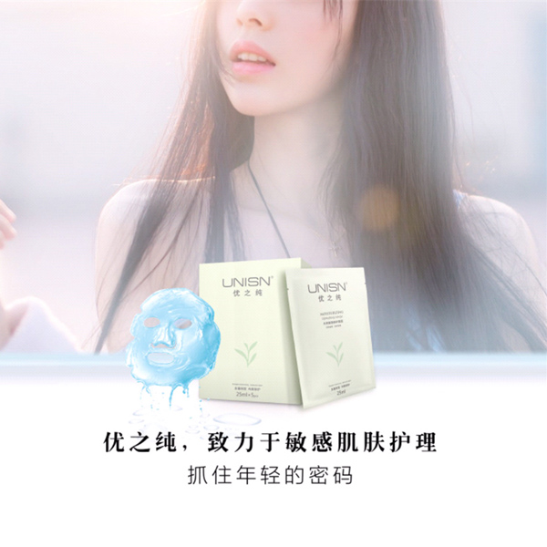 優之純水潤美顏修護面膜3.jpg
