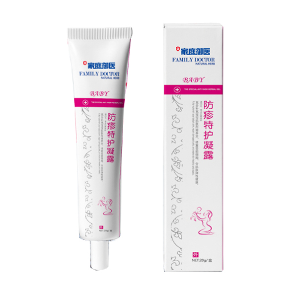 家庭御醫防疹特護凝露