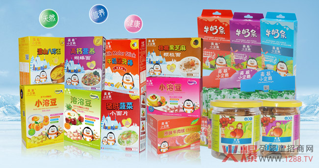 ��������Ʒ���u������ʰ�顢С�������ϘOС���ZƷ��������ָ�ك|���oʳ�Ј�