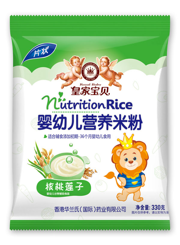 皇家寶貝核桃蓮子嬰幼兒營養米粉袋裝.jpg 皇家寶貝核桃蓮子嬰幼兒營養米粉袋裝.jpg