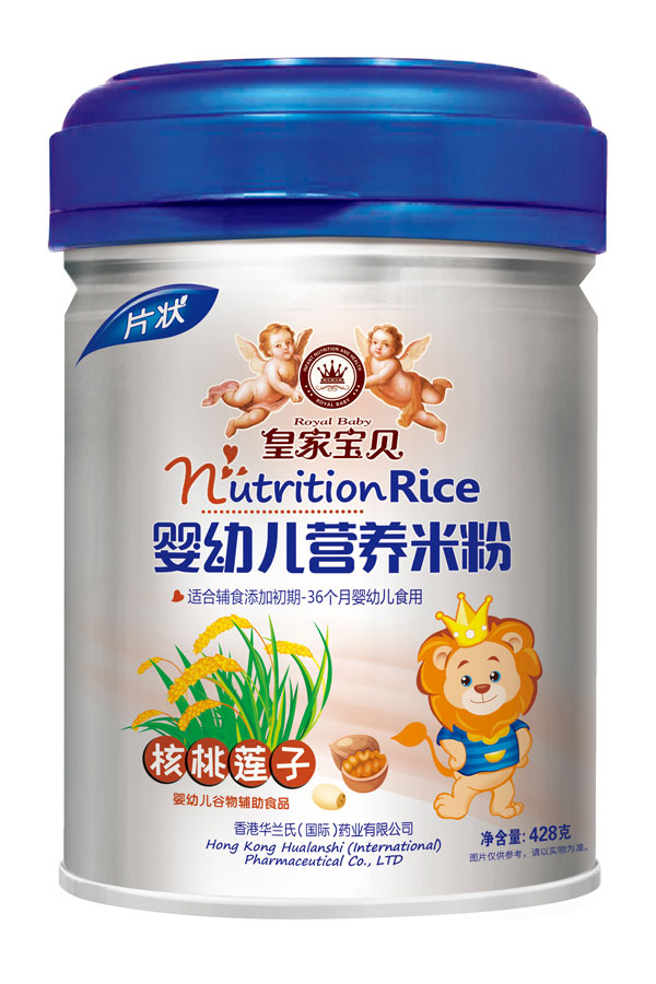 皇家寶貝核桃蓮子嬰幼兒營養米粉.jpg 皇家寶貝核桃蓮子嬰幼兒營養米粉.jpg