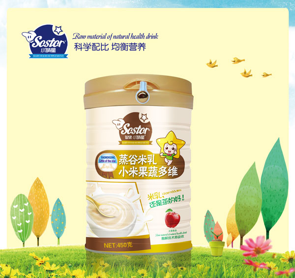 小萌星小米果蔬多維蒸谷米乳.jpg 小萌星小米果蔬多維蒸谷米乳.jpg