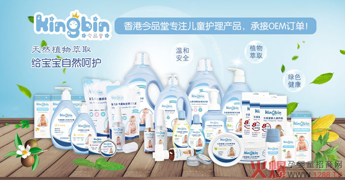 ��Ʒ�Ë�ͯϴ�o��2019������������Ȼֲ����ȡ���Gɫ��������ҽ��N�̠�����ӆ��