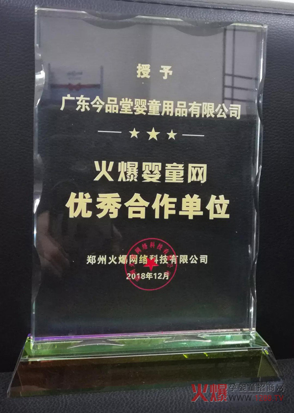 ϲӍ����۽�Ʒ��ϲ�@�𱬋�ͯ�W�����������λ��