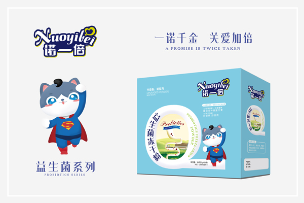 諾一倍益生菌凍干粉.jpg 諾一倍益生菌凍干粉.jpg