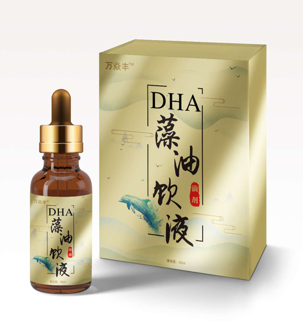 萬焱豐DHA藻油飲液滴劑.jpg 萬焱豐DHA藻油飲液滴劑.jpg