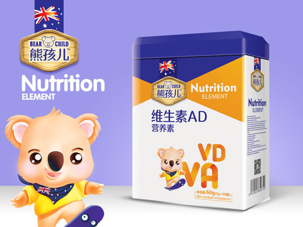 熊孩兒維生素AD營養(yǎng)素.jpg 熊孩兒維生素AD營養(yǎng)素.jpg