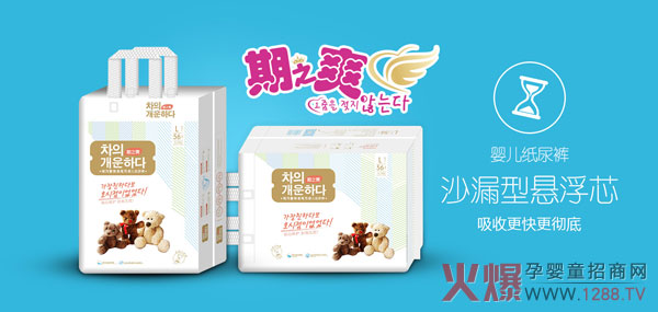 2019�_��ʢ����Ļ��������֮ˬ������ˬ����ʿ���ǳ�������Ʒ�����cȼĸ�����۷������վ