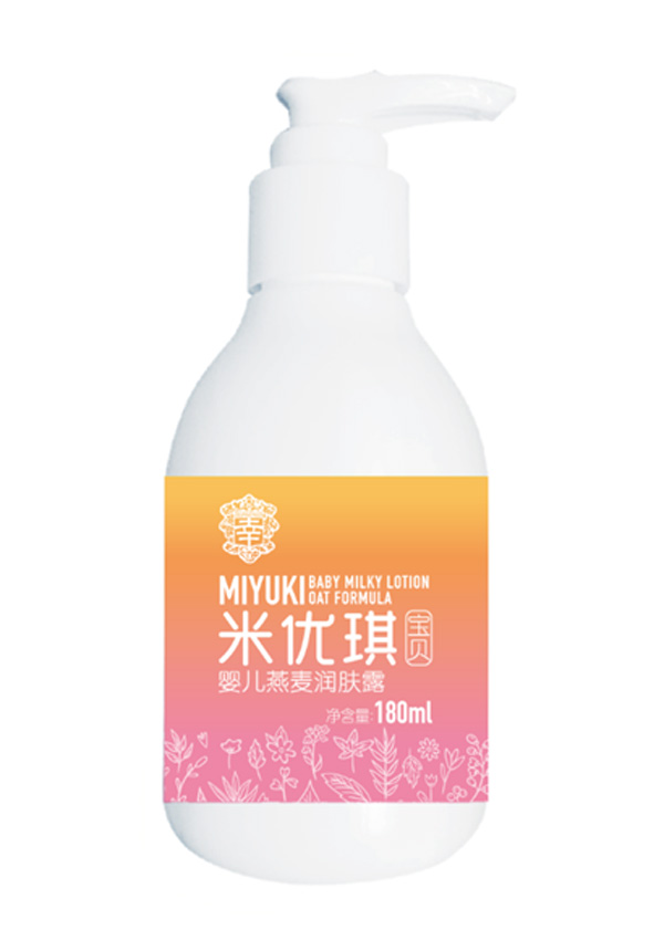 米優琪寶貝嬰兒燕麥潤膚露.jpg 米優琪寶貝嬰兒燕麥潤膚露.jpg