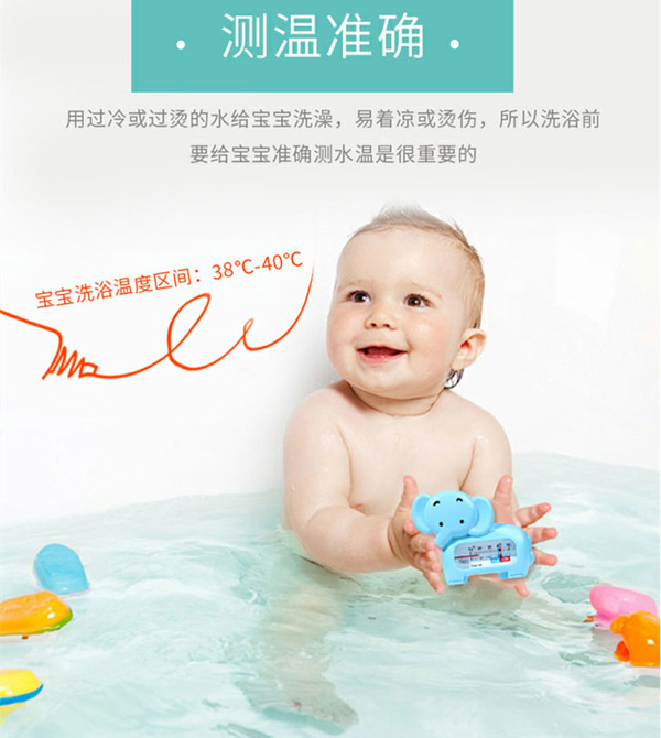 迪樂夢水溫計.jpg 迪樂夢水溫計.jpg