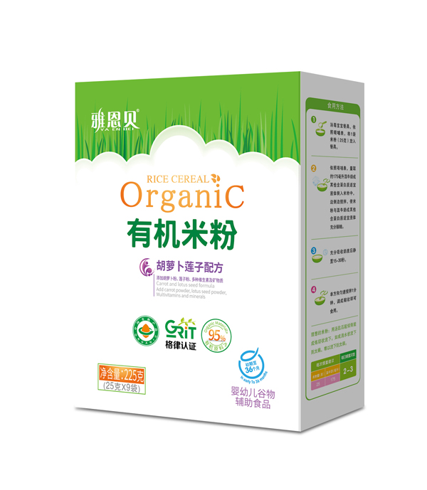 雅恩貝有機米粉-胡蘿卜蓮子配方 盒裝.jpg 雅恩貝有機米粉-胡蘿卜蓮子配方 盒裝.jpg