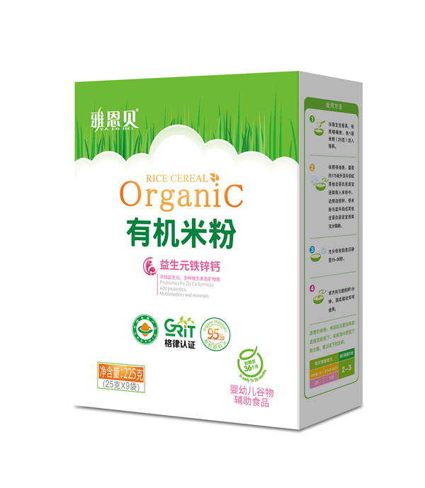 雅恩貝有機米粉-益生元鐵鋅鈣 盒裝.jpg 雅恩貝有機米粉-益生元鐵鋅鈣 盒裝.jpg