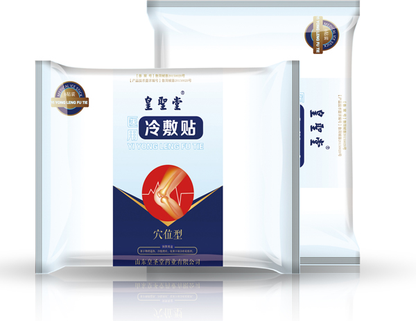皇聖堂醫用冷敷貼2.jpg