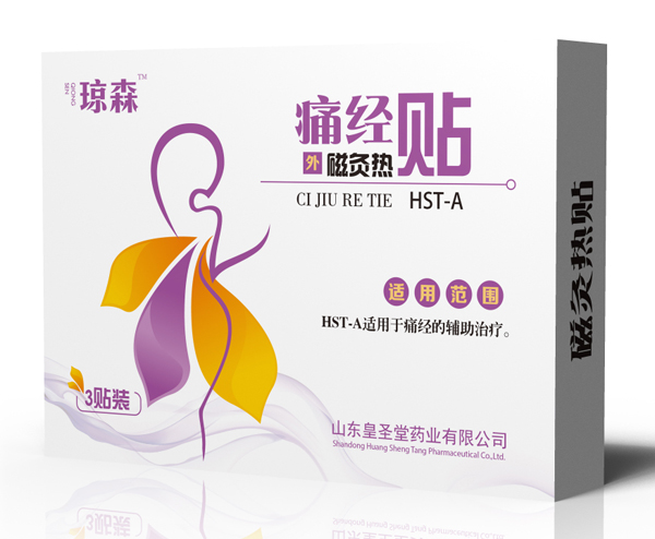 瓊森痛經貼.jpg 瓊森痛經貼.jpg