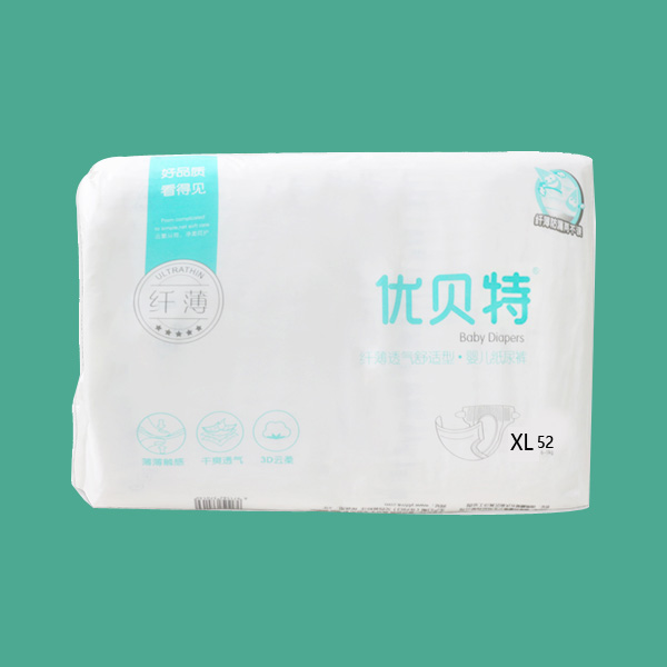 優貝特嬰兒紙尿褲XL簡單包裝.jpg 優貝特嬰兒紙尿褲XL簡單包裝.jpg