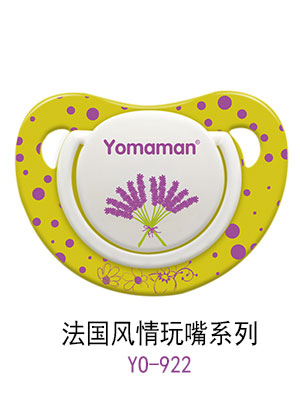 優秀媽咪法國風情玩嘴黃色.jpg 優秀媽咪法國風情玩嘴黃色.jpg