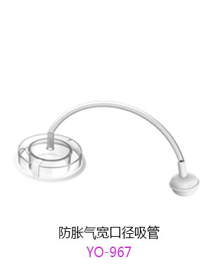優(yōu)秀媽咪防脹氣寬口徑吸管.jpg 優(yōu)秀媽咪防脹氣寬口徑吸管.jpg