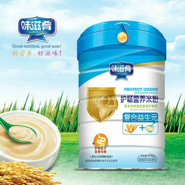 味滋肴護(hù)暢營(yíng)養(yǎng)米粉-復(fù)合益生元聽裝