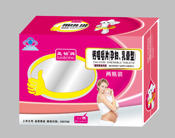 蓋鉑牌鈣咀嚼片(孕婦、乳母型).jpg 蓋鉑牌鈣咀嚼片(孕婦、乳母型).jpg