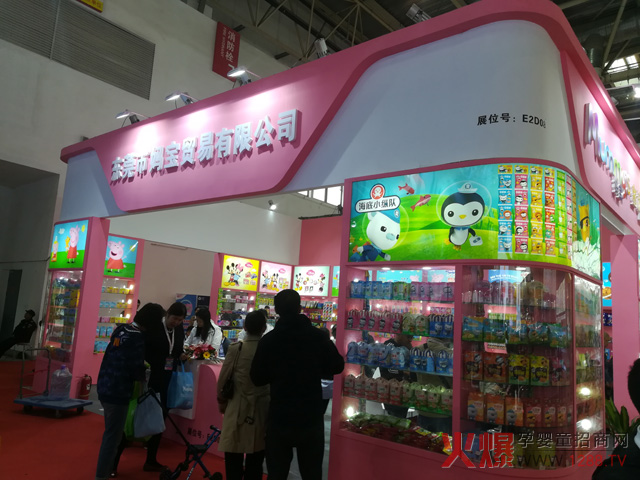 29�þ����������Ћ�ͯչ �����Q����IP����ȱ���cԒ�}��