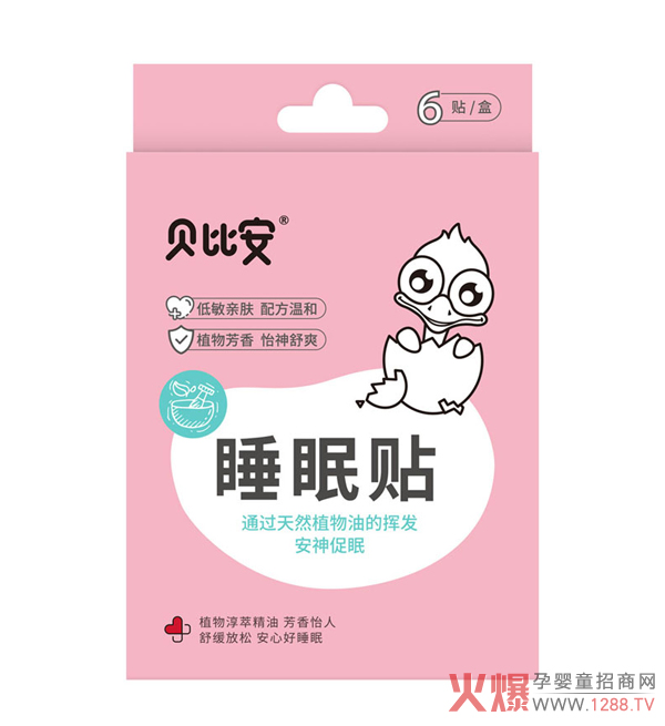 ؐ�Ȱ�˯���N��׌�������к�˯�������L������