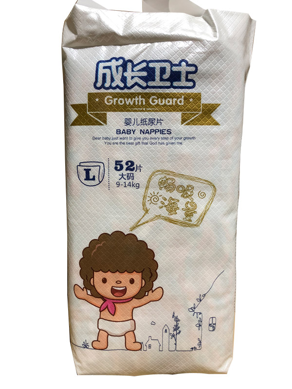 成長衛士嬰兒紙尿片L52.jpg 成長衛士嬰兒紙尿片L52.jpg
