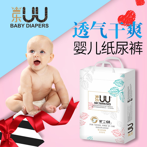 ��������߀͸�⣡��(l��)UU����냺����ѝȦ�۟o(w��)��(sh��)���\(ch��ng)��ĸ������̹���(chu��ng)δ��(l��i)