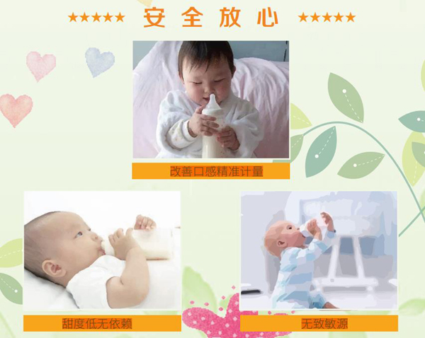 安全放心.jpg 安全放心.jpg