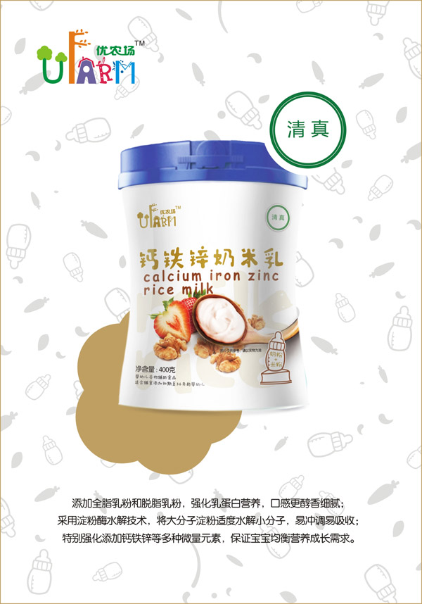 優農場鈣鐵鋅奶米乳.jpg 優農場鈣鐵鋅奶米乳.jpg