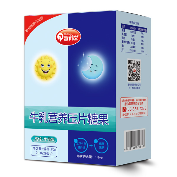 奇鶴堂牛乳營養壓片糖果-高鋅.jpg 奇鶴堂牛乳營養壓片糖果-高鋅.jpg