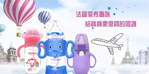 優秀媽咪玻璃奶瓶.jpg 優秀媽咪玻璃奶瓶.jpg