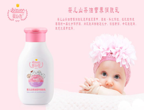  ����x�냺ɽ���͠I�B���w��