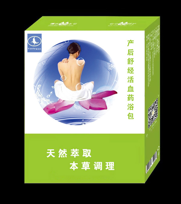月露灣產后舒經活血藥浴包.jpg 月露灣產后舒經活血藥浴包.jpg
