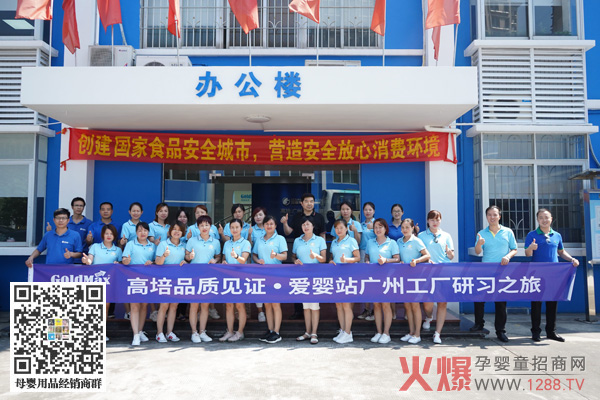 ���ݐۋ�վ�F��H�R���๤�S���� ����xҊ�CƷ�|�̷۵��Q��