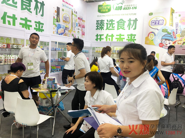 ������19��CBME�Ћ�ͯչ���[���� ԭ���BС��ʳժ���˚���